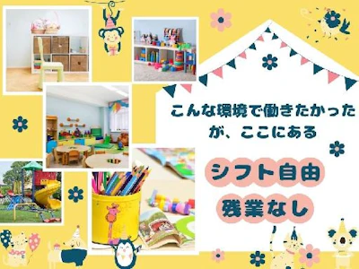 職場の画像