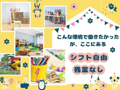 株式会社キャリア