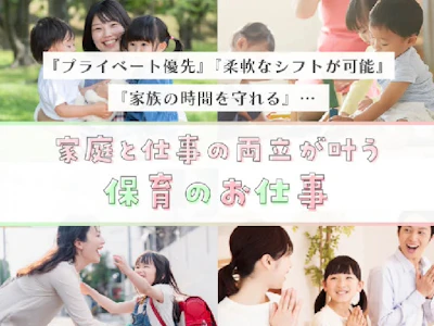 株式会社キャリア