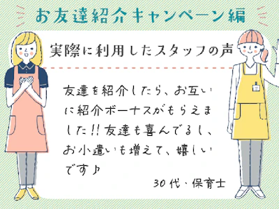 職場の画像