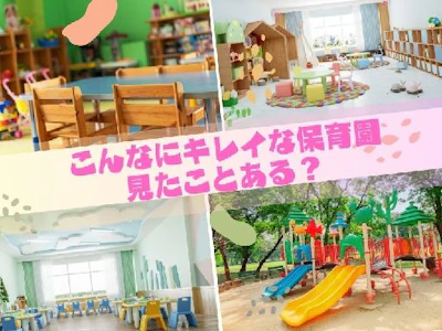 株式会社キャリア