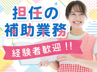 職場の画像