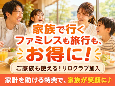 株式会社キャリア