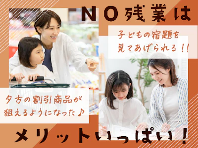 株式会社キャリア