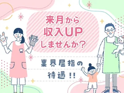 株式会社キャリア