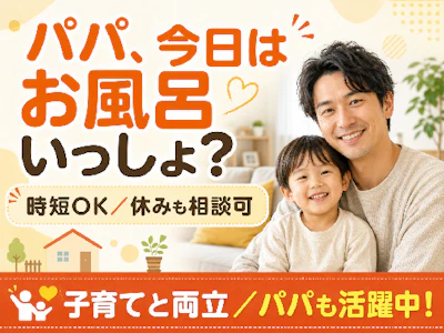 株式会社キャリア