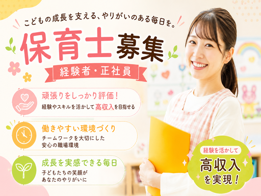株式会社Tsuzukuのアルバイト情報