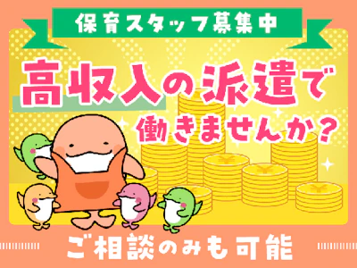 株式会社キャリア