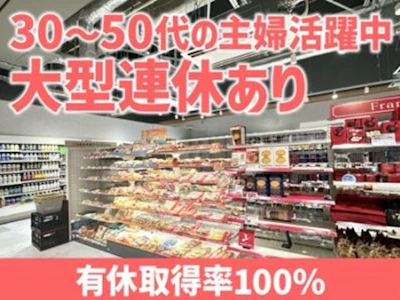 職場の画像
