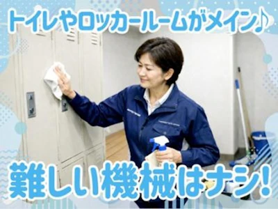 三菱電機ライフサービス株式会社