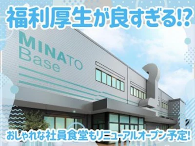 職場の画像