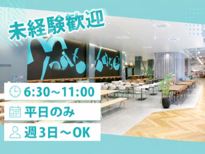 三菱電機ライフサービス株式会社