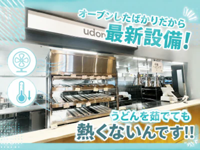 職場の画像