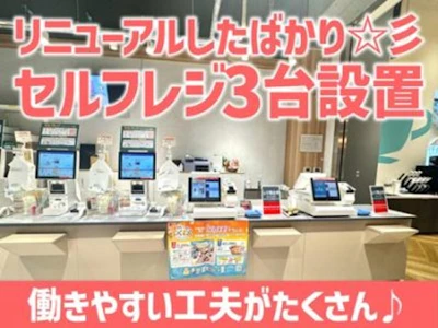 職場の画像