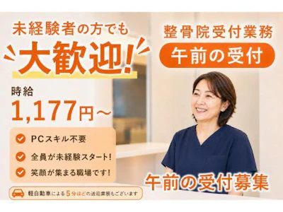 職場の画像