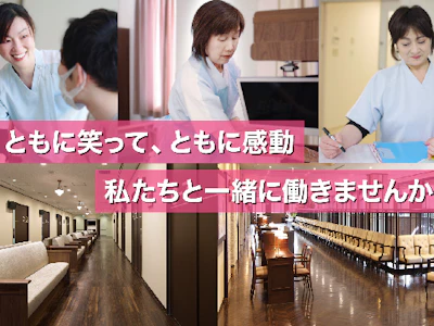 職場の画像