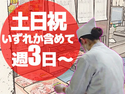 職場の画像