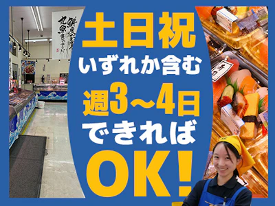 職場の画像