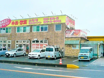 有限会社吉成商店