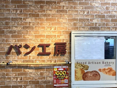 職場の画像