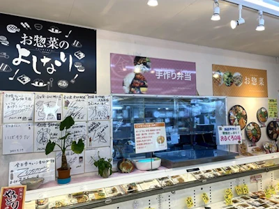 職場の画像