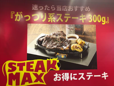 職場の画像