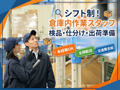 ダイセーエブリー二十四株式会社
