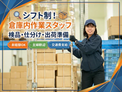 ダイセーエブリー二十四株式会社