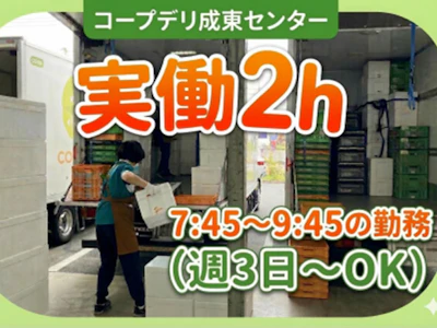 職場の画像