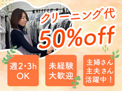 株式会社いすずＣＬ