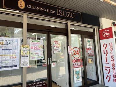 職場の画像