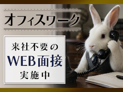 株式会社Chain Affection
