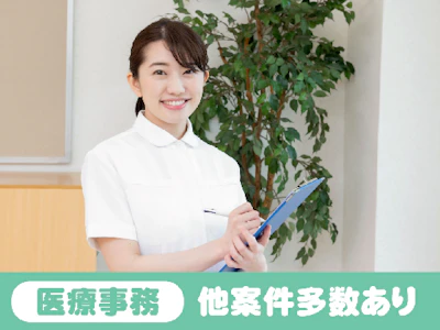 職場の画像