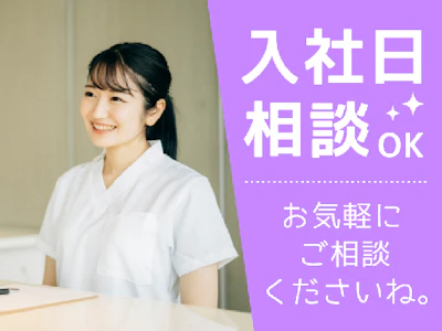 株式会社日本教育クリエイト