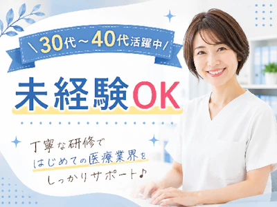 株式会社日本教育クリエイト