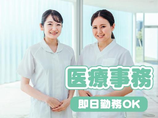 【時短勤務相談可】週3日～×残業月1～5時間♪未経験OK・資格不...