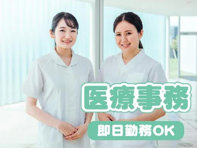株式会社日本教育クリエイト