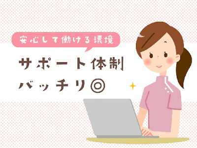 職場の画像