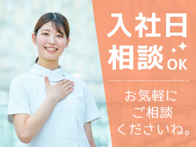 職場の画像