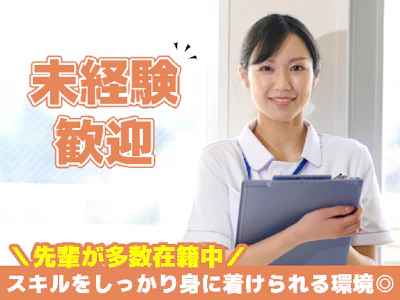 株式会社日本教育クリエイト