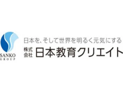 職場の画像