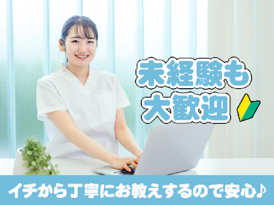 株式会社日本教育クリエイト