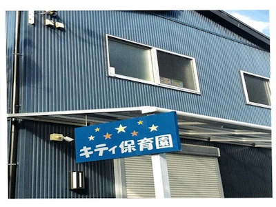 有限会社フィリックス