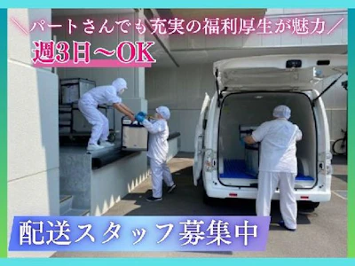 ハーベストネクスト株式会社