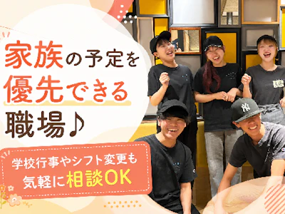 エヌズダイニング株式会社