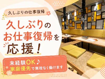 職場の画像