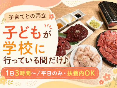 職場の画像