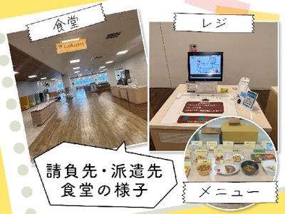 職場の画像