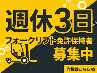 株式会社グロップエスシー
