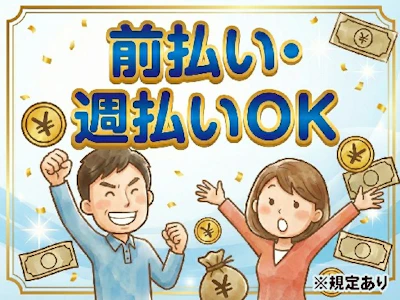 職場の画像